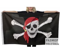 Полиэфирный пиратский флаг