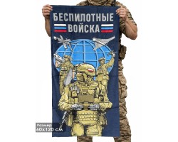 Полотенце 