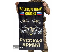 Полотенце 