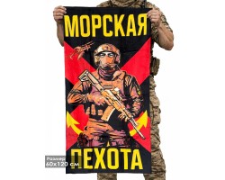 Полотенце 