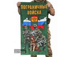 Полотенце 
