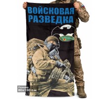 Полотенце 