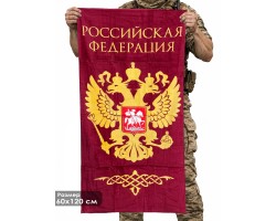 Полотенце 