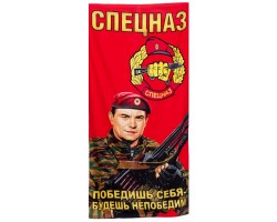Полотенце «Спецназ ВВ Краповые Береты»  №32