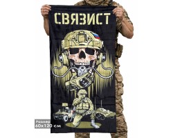 Полотенце 