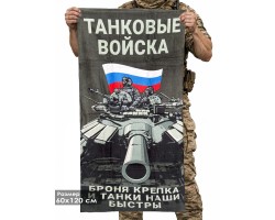 Полотенце 