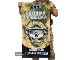 Полотенце 