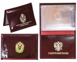 Портмоне-обложка для удостоверений с жетоном «Пограничная Служба»  №15
