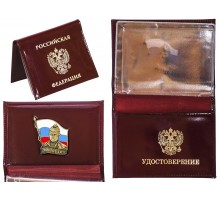 Портмоне-обложка для удостоверения с жетоном 