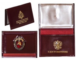 Портмоне-обложка для удостоверения с жетоном «Пожарный Надзор МЧС РФ»