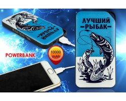 Портативное зарядное устройство Powerbank «Лучший рыбак»