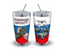Термокружка 