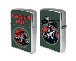 Бензиновая зажигалка 