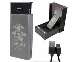 Электронная USB-зажигалка 