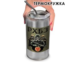 Термокружка с виниловой наклейкой 