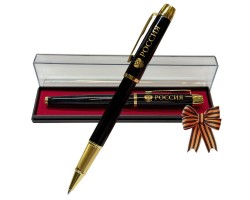 Сувенирная ручка с гравировкой 