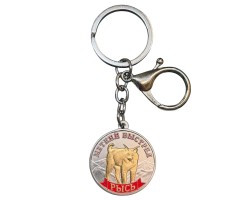 Металлический брелок медаль для ключей для охотника «Меткий выстрел. Рысь
