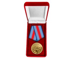 Памятная медаль 