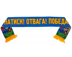 Подарочный шарф «100 лет РВВДКУ»