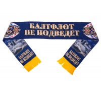 Шелковый шарф ВМФ 