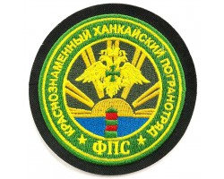 Шеврон Погранотряда  №142