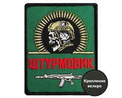 Шеврон 