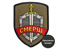 Шеврон 