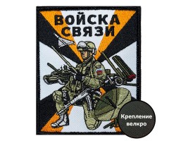 Шеврон 