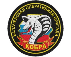 Шеврон 22 ОБрОН 