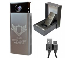Электронная USB-зажигалка 