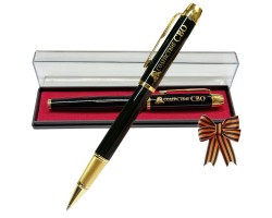 Сувенирная ручка с гравировкой 