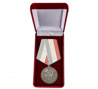 Советская медаль 