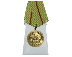 Муляж Советская медаль 