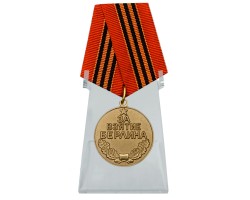 Муляж Советская медаль 