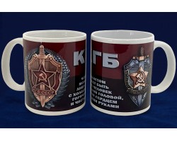 Сувенирная кружка чекиста с символикой КГБ СССР №51*