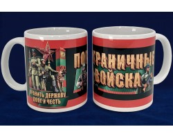 Сувенирная кружка 