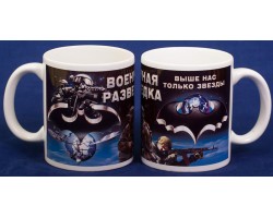 Сувенирная кружка 