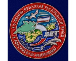 Сувенирный знак 