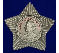 Орден Суворова 3 степени