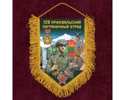 Сувенирный вымпел 