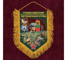 Сувенирный односторонний вымпел 