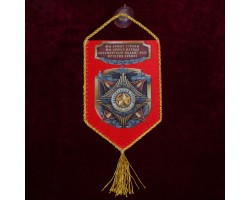 Сувенирный вымпел на 23 февраля №127 С