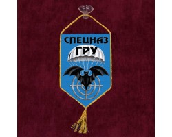 Сувенирный вымпел 