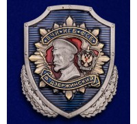 Сувенирный жетон ВЧК-КГБ-ФСБ  