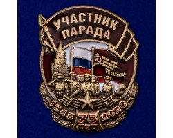 Сувенирный значок 