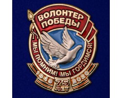 Сувенирный значок 