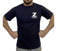Тёмно-синяя футболка с трансфером «Z» – поддержим наших!