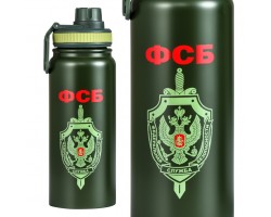 Термос-бутылка 