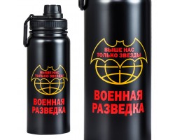 Термос военного разведчика – хорошо держит температуру, не боится ударов, для любых напитков №31