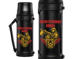 Термос мотострелковых войск с девизом – 